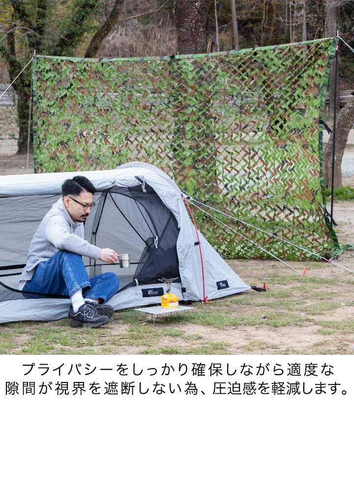 キャンプ バーベキュー BBQ 新品 タープ 迷彩 カバー テント