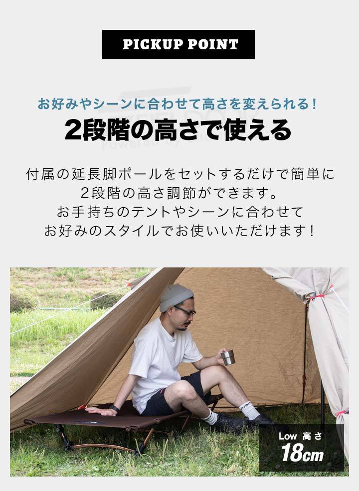 1年保証 コット 高さ2段階 18/40cm アウトドア キャンプ レジャーベッド キャンピングベッド 2WAY 190×60cm 軽量 アルミ  コット コンパクト ベンチ 送料無料