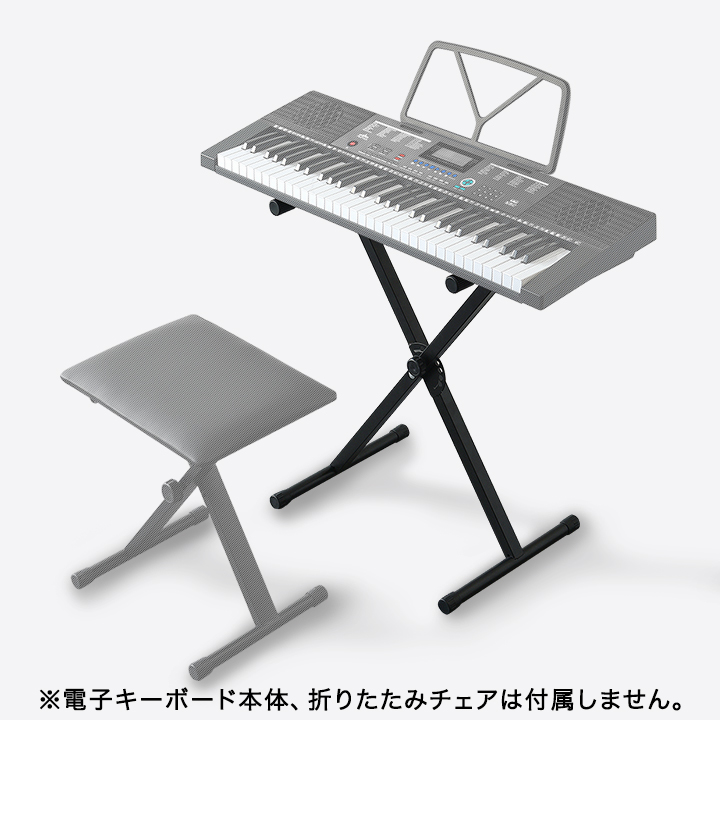 1年保証 キーボードスタンド RiZKiZ 電子キーボード 61鍵盤用 折りたたみ式 スタンド 高さ調整 7段階 リズキズ 電子ピアノ キーボード用  オプション 送料無料