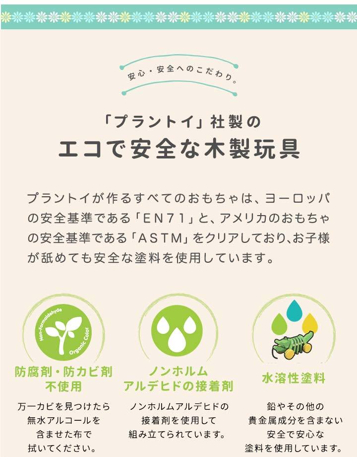 メイクアップセット 8点セット おままごと ごっこ遊び 木のおもちゃ 木製 お化粧 コスメ玩具 メイクセット おしゃれ遊び Plantoys プラントイ 3487 送料無料 Ys A Bargainprice 通販 Yahoo ショッピング