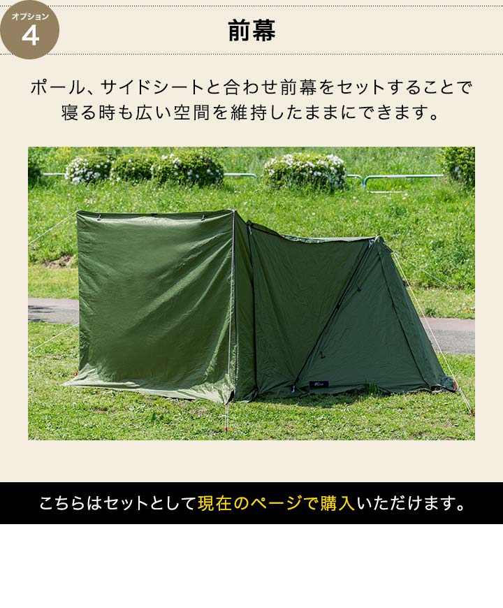 1年保証 パップテント 一人用 テント ソロキャンプ ソロテント 320cm