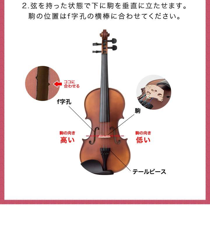 バイオリン 初心者 バイオリンセット 4/4サイズ はじめての 