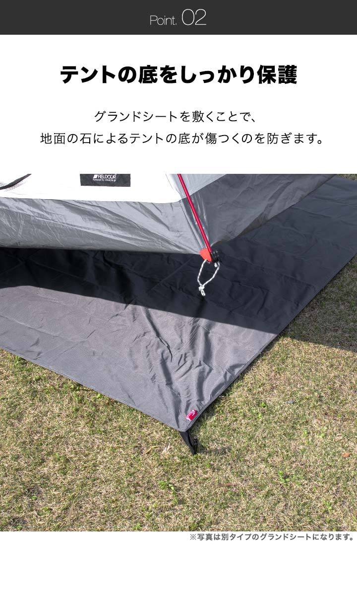 1年保証 グランドシート テントシート 435cm × 435cm 撥水加工 湿気