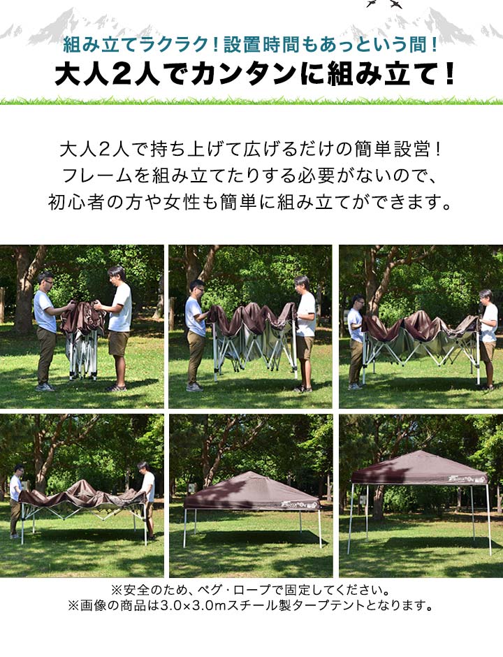 FIELDOOR タープテント 長方形 安心の1年保証 3m×2m 軽量 アルミ