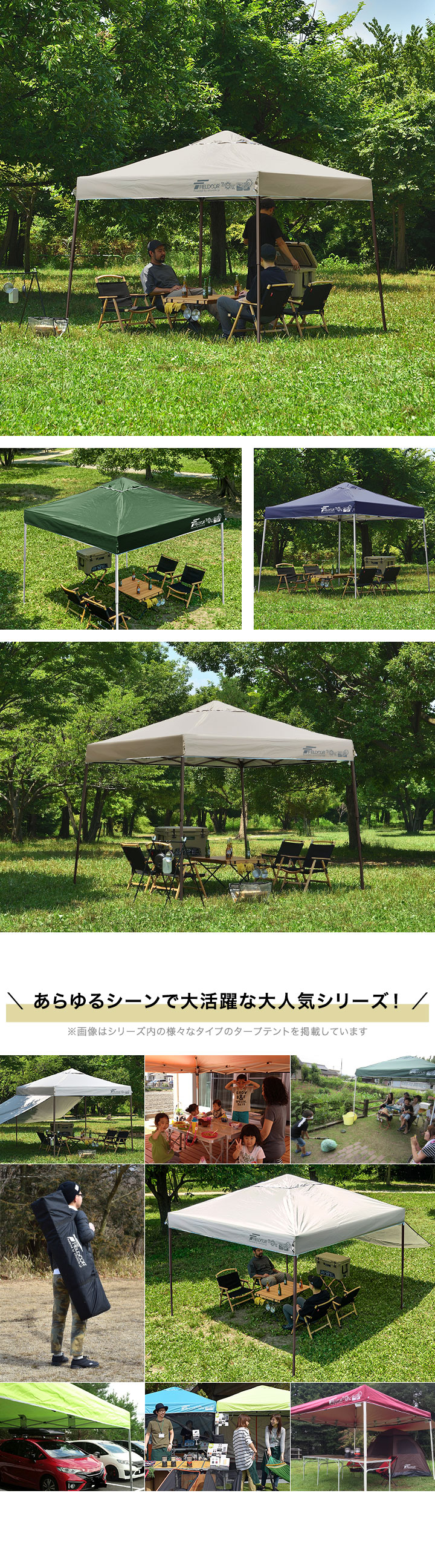 【楽天1位】ポータブルタープ テント タープ 1.5m×1.5m 頑丈 スチール 150cm コンパクト 収納 小型 持ち運び 簡単 設営  ワンタッチタープ ワンタッチテント UV加工 撥水 アウトドア キャンプ イベント ポータブルタープテント FIELDOOR 1年保証 ★[送料無料]  | 