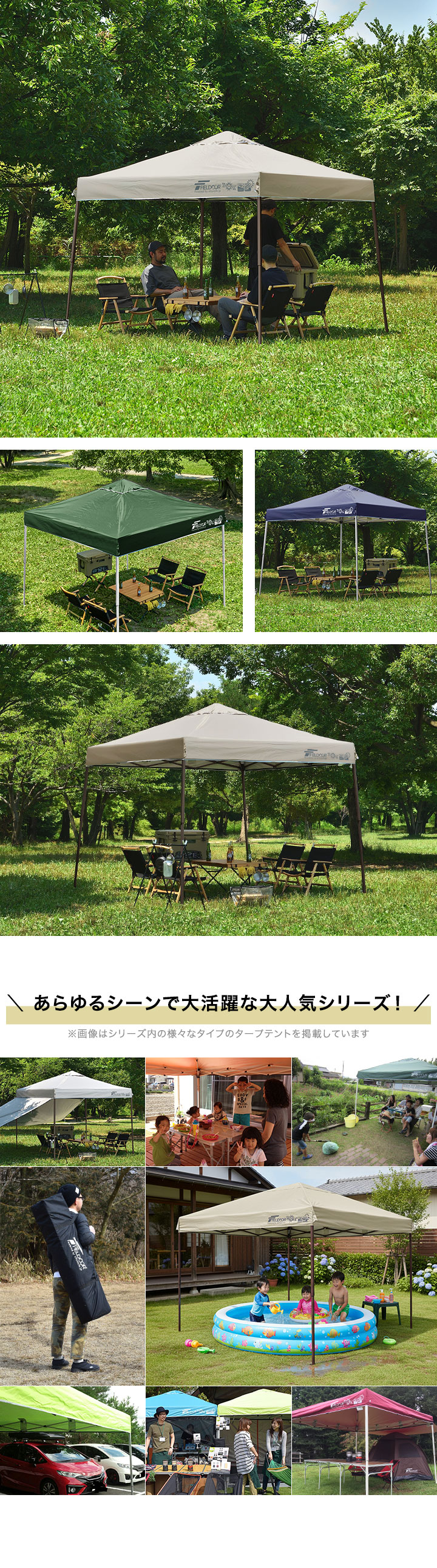 FIELDOOR（フィールドア） タープテント 2.5m ワンタッチ 設営