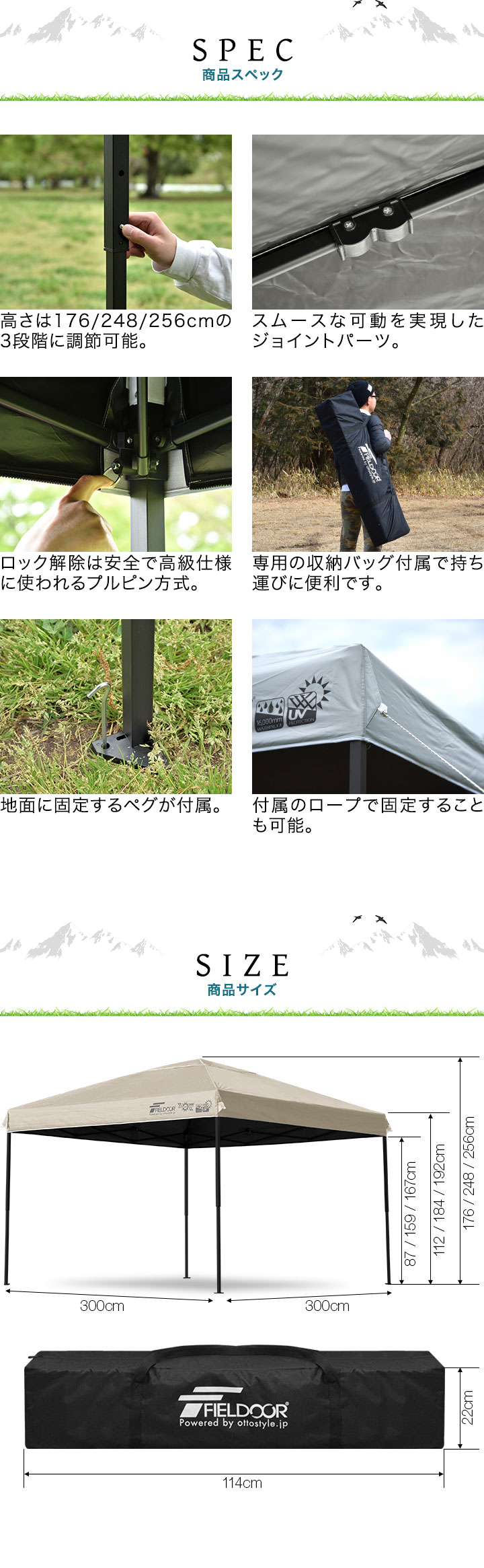 FIELDOOR（フィールドア） タープテント 3m スチール UVカット/完全