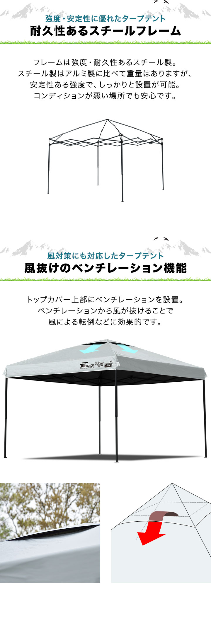 FIELDOOR（フィールドア） タープテント 3m スチール UVカット/完全