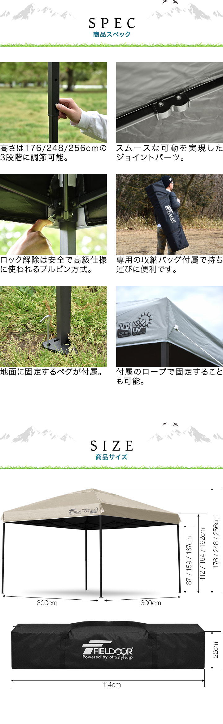 FIELDOOR（フィールドア） タープテント 3m スチール 屋根柱強化モデル