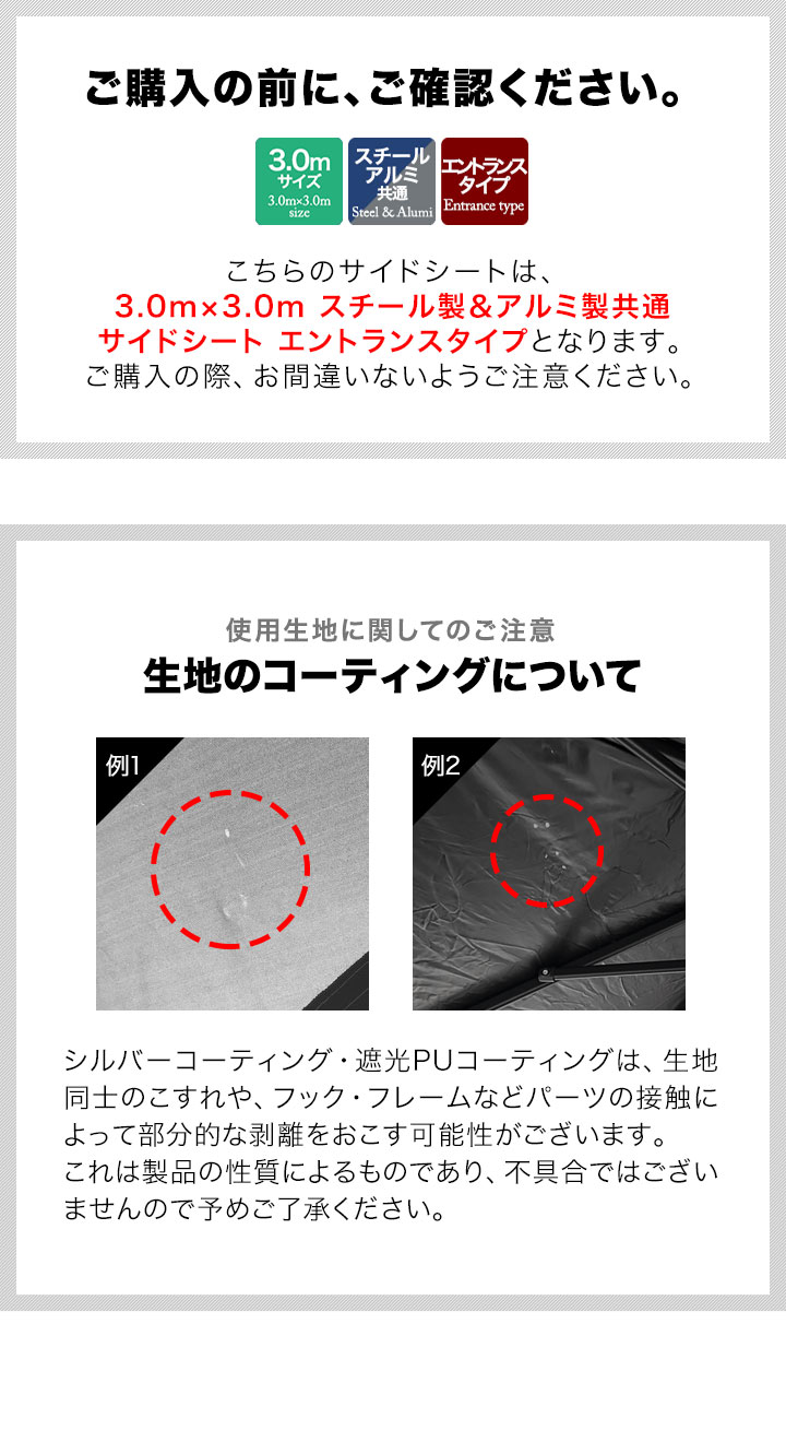 FIELDOOR（フィールドア） タープ テント タープテント用 サイドシート