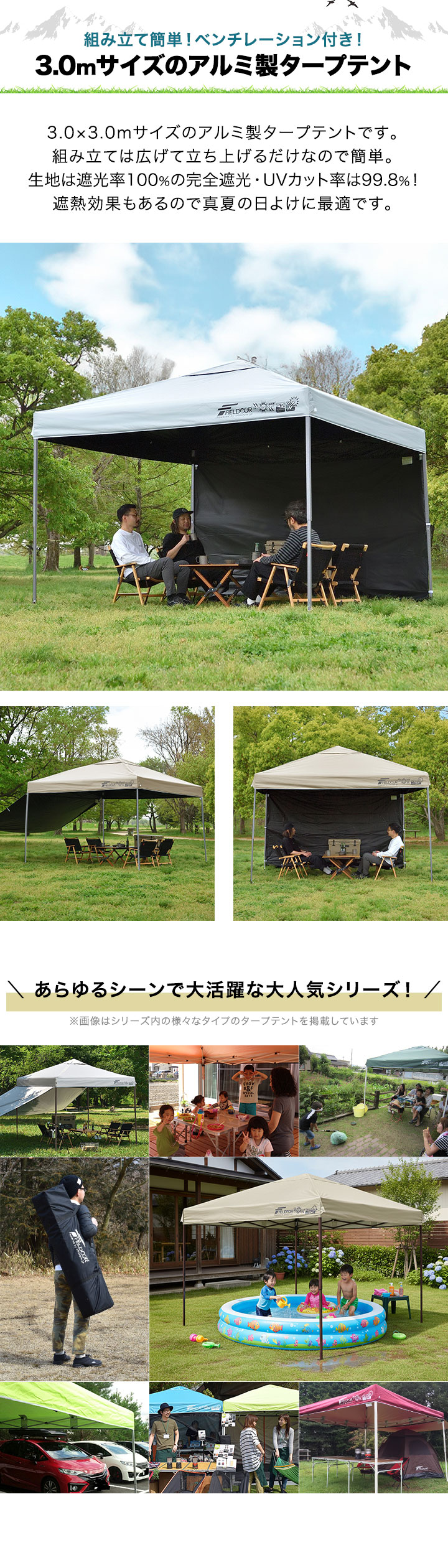 [¥11,700→¥5,000]ほぼ未使用 FIELDOOR 3.0ｘ3.0m ワンタッチタープテント  組立て簡単 高耐水加工 UVカットコーティング アウトドア キャンプ BBQ [ホワイト] Amazon | FIELDOOR 組立て簡単!! 3.0x3.0m ワンタッチタープテント