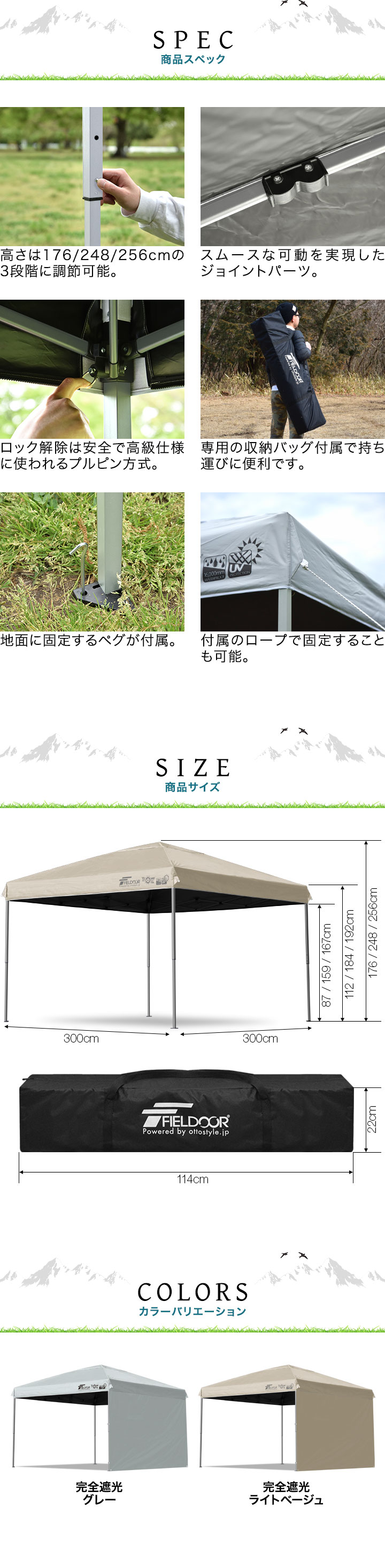 FIELDOOR（フィールドア） ワンタッチタープテント 3m×3m 横幕 サイド
