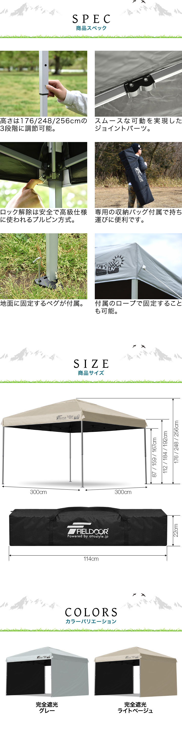 FIELDOOR（フィールドア） ワンタッチタープテント 3m×3m 横幕 サイド