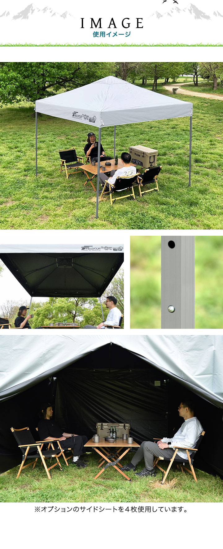 FIELDOOR（フィールドア） ワンタッチタープテント 2.5m×2.5m 横幕