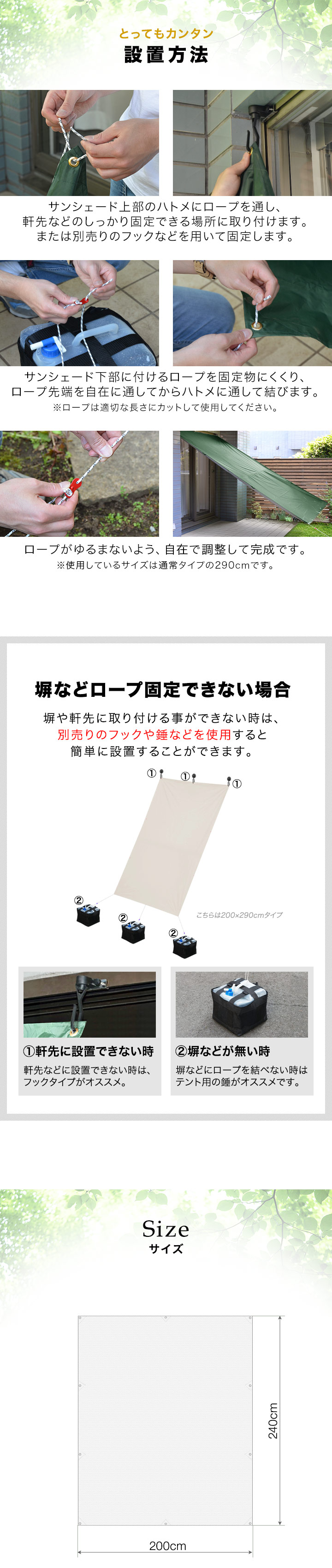 日よけ シェード サンシェード 日除け 幅200cm×240cm 簡単設置 UV 日よけ シェード サンシェード 日除け 幅200cm×240cm 簡単設置 UV