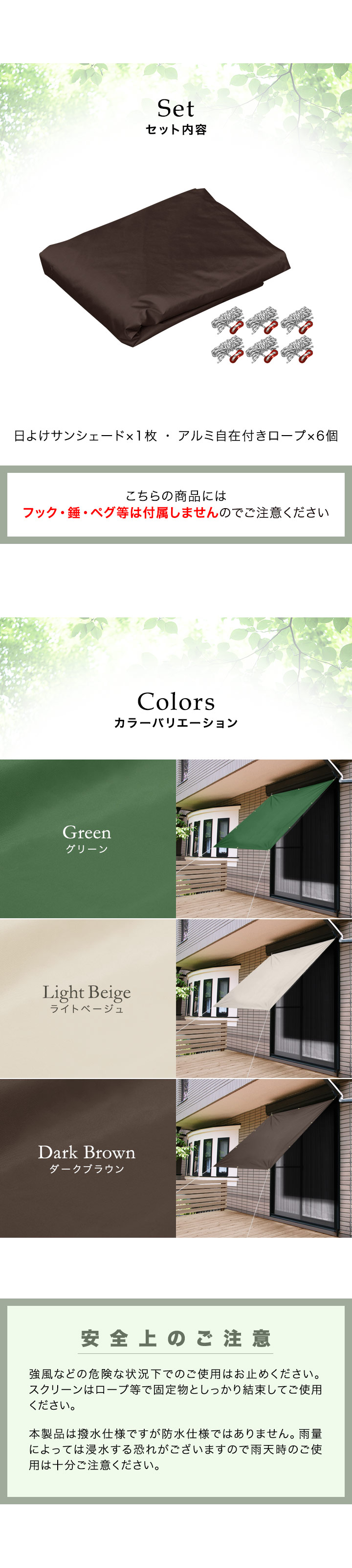 日よけ シェード サンシェード 日除け 幅200cm×190cm 簡単設置 UV
