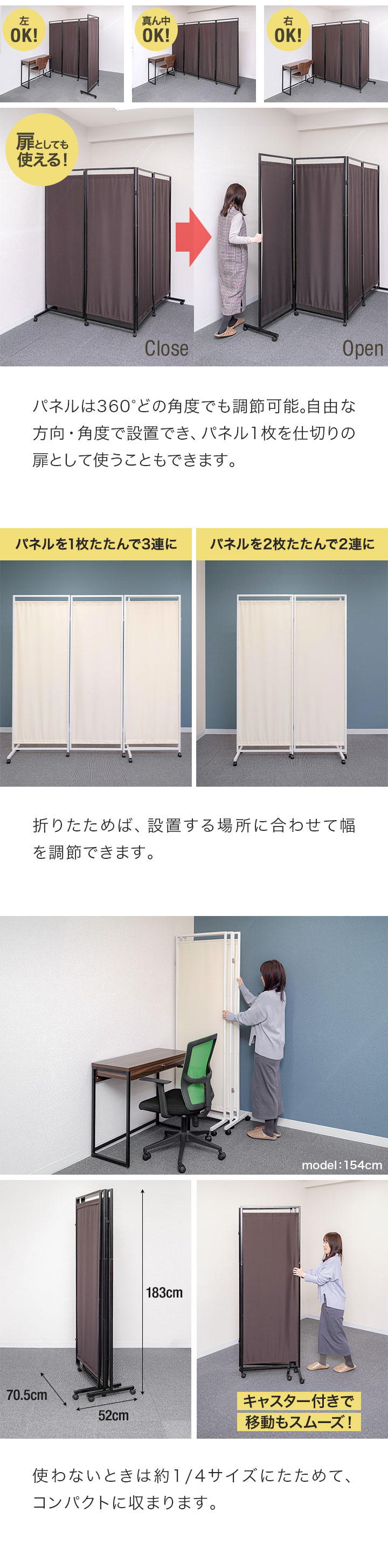 間仕切り パーテーション　3連タイプ　アイボリー残1つ！！直接受け渡し限定☆ 残1つ！！直接受け渡し限定☆間仕切り パーテーション 3連タイプ