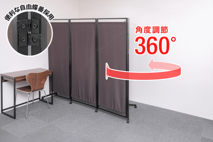 パーテーション 間仕切り 可動式 高さ183cm 4連 キャスター脚