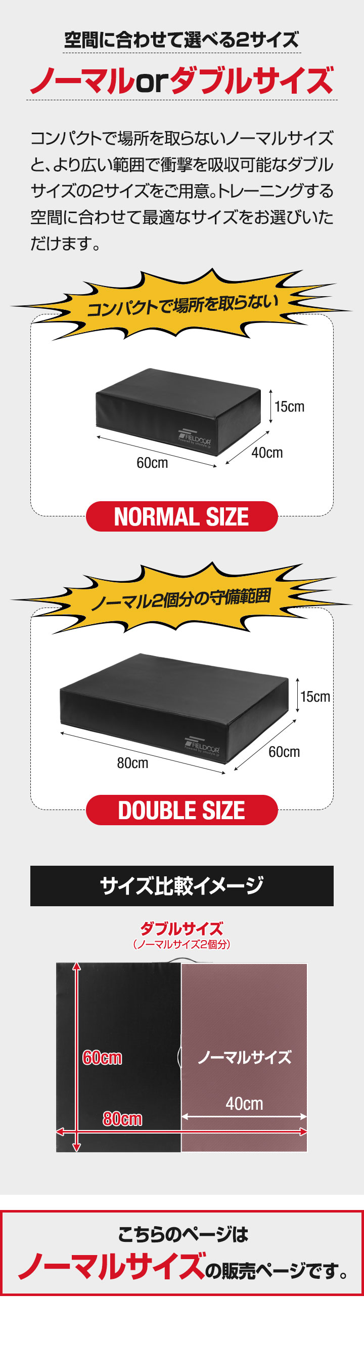 FIELDOOR ダンベルミット40cm×60cm×15cm (2個セット) 楽天市場】【楽天1位】FIELDOOR ダンベルマット クッション