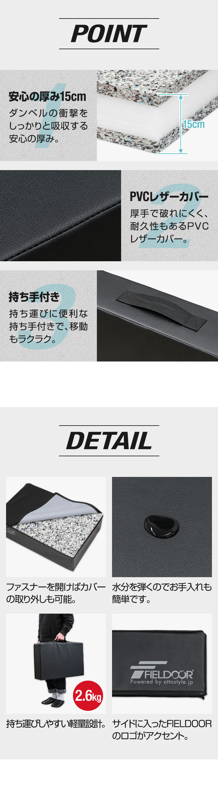 FIELDOOR（フィールドア） 1年保証 ダンベルマット クッション