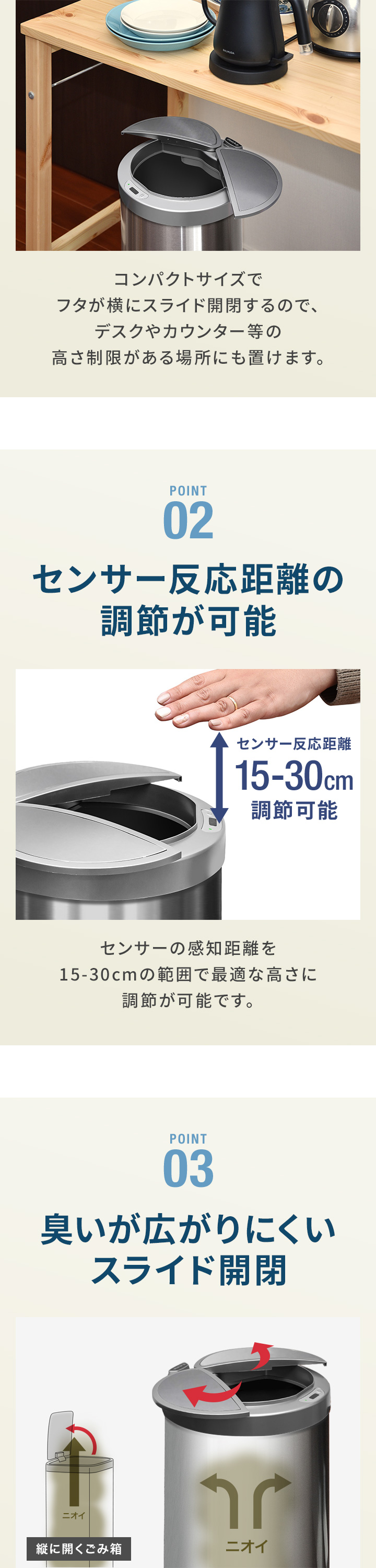 ゴミ箱 自動開閉 スリム ふた付き 12L 人感センサー 横開き