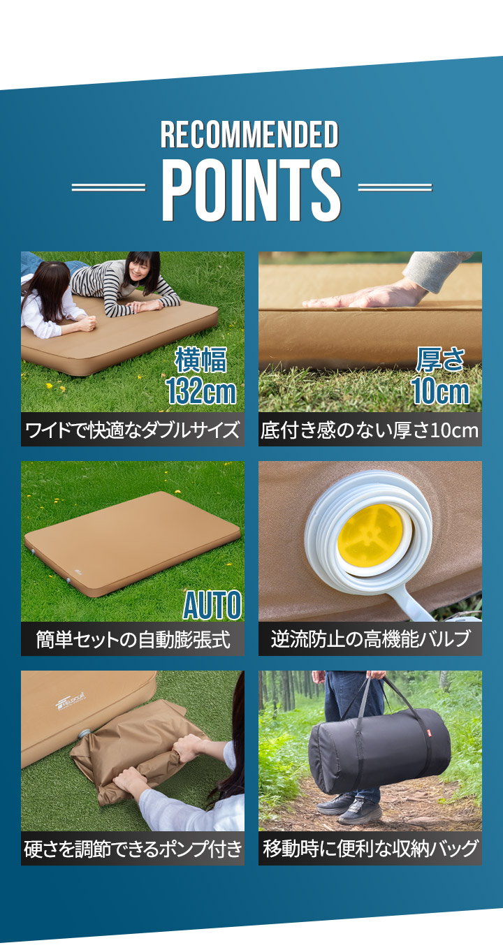 FIELDOOR 1年保証 キャンプマット 自動膨張 ダブル 2人用 幅