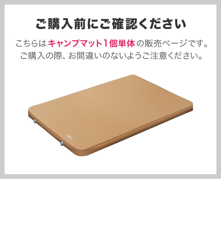 FIELDOOR キャンプマット 自動膨張 ダブル 2人用 幅132cm×長さ