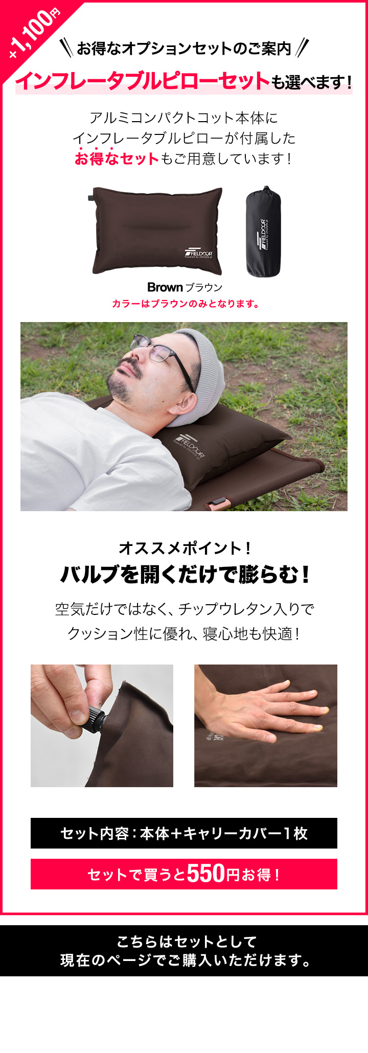 FIELDOOR コット 2WAY キャンプ アウトドアコット