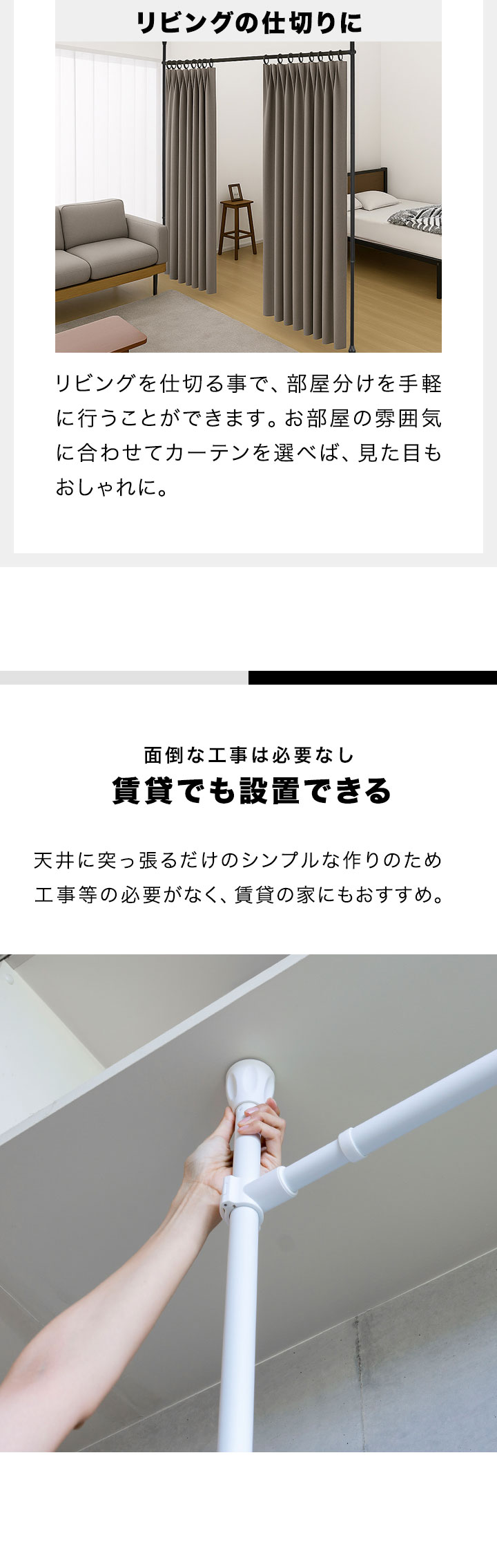 ★送料無料★カーテンポール 3ポール パーテーション 1年保証★ 1年保証 突っ張り棒 カーテンポール 間仕切り 幅174〜290cm