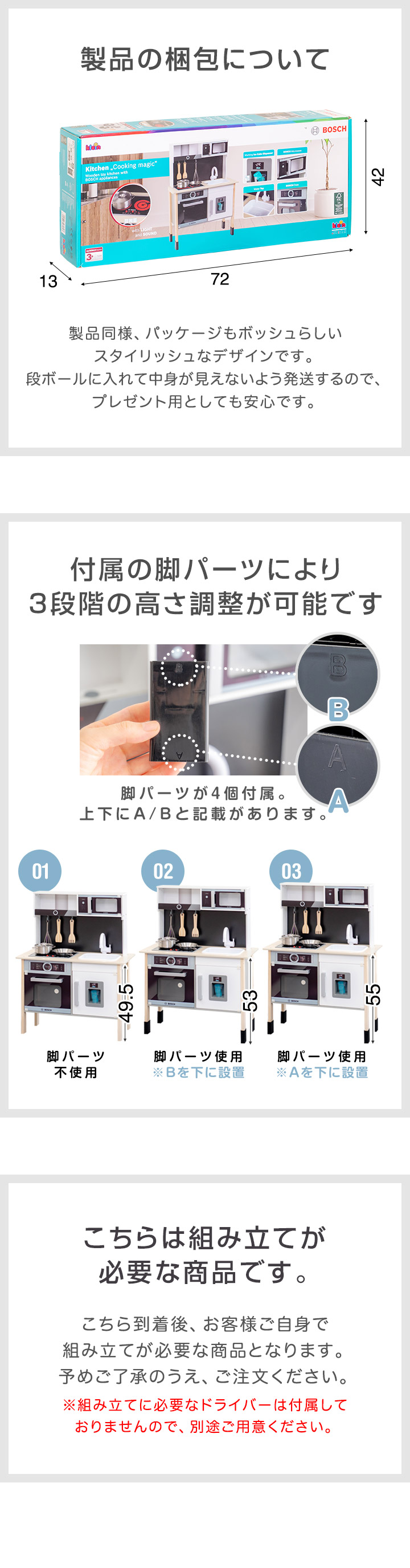 BOSCH ままごと キッチン 木製 製氷機付き お鍋・フライパン5点セット 