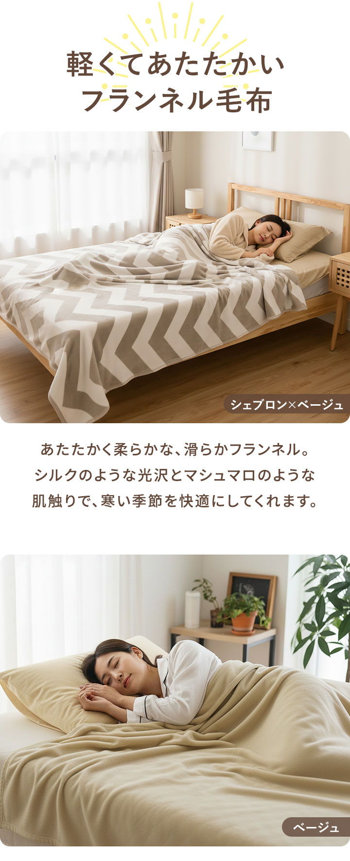 毛布 シングル 140cm×200cm お買得3枚組 ブランケット ひざ掛け