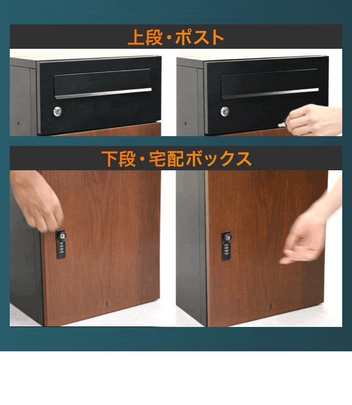 宅配ボックス 大容量 ポスト 一体型 宅配BOX 宅配便 100サイズ/A4