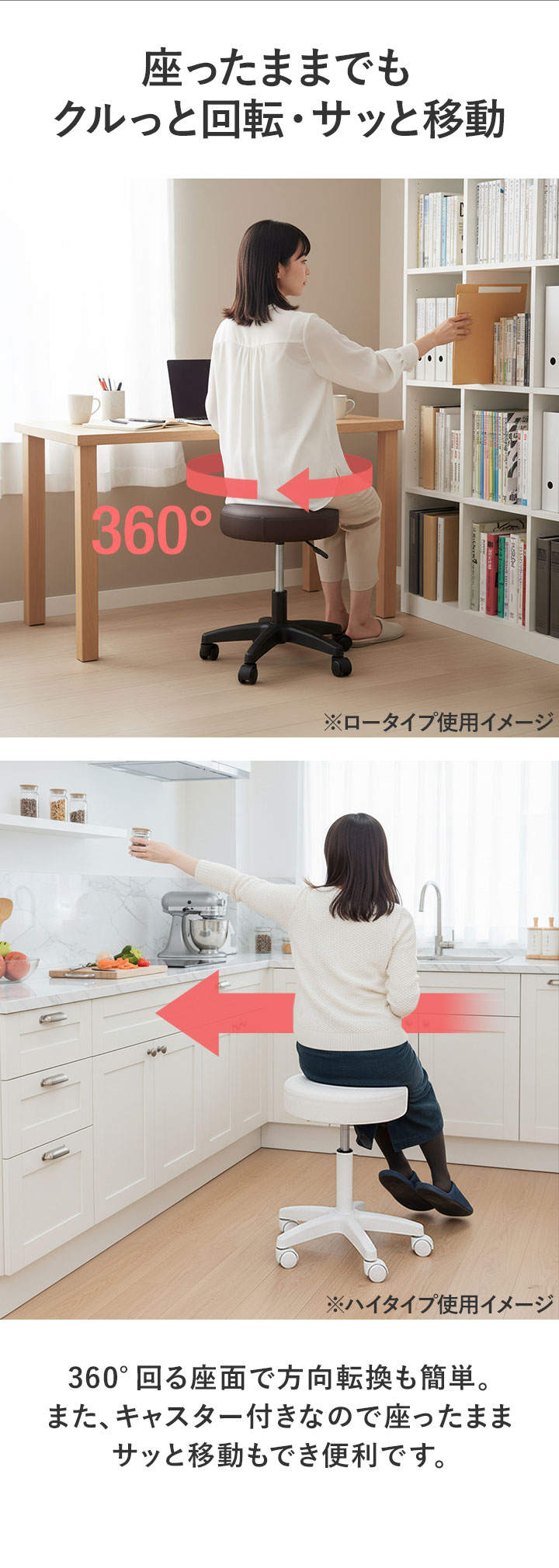 丸椅子 キャスター付き 回転 スツール 昇降 44-60cm ハイタイプ 単品