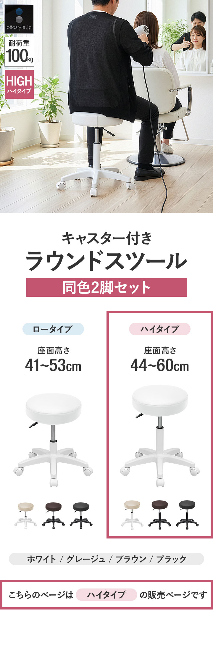 MOMOKO さま専用ホワイトラウンドチェア2脚セット ダイニングテーブルセット ホワイト 5点 4人 白 回転椅子 130cm