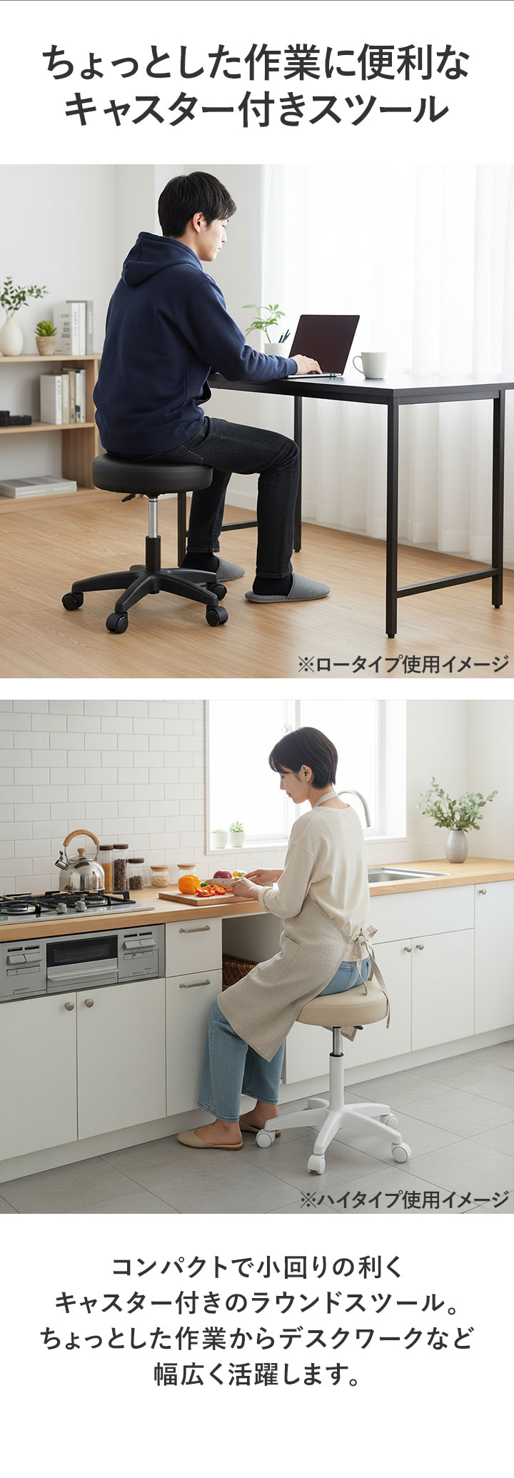 丸椅子 キャスター付き 回転 スツール 昇降 低め 41-53cm ロータイプ