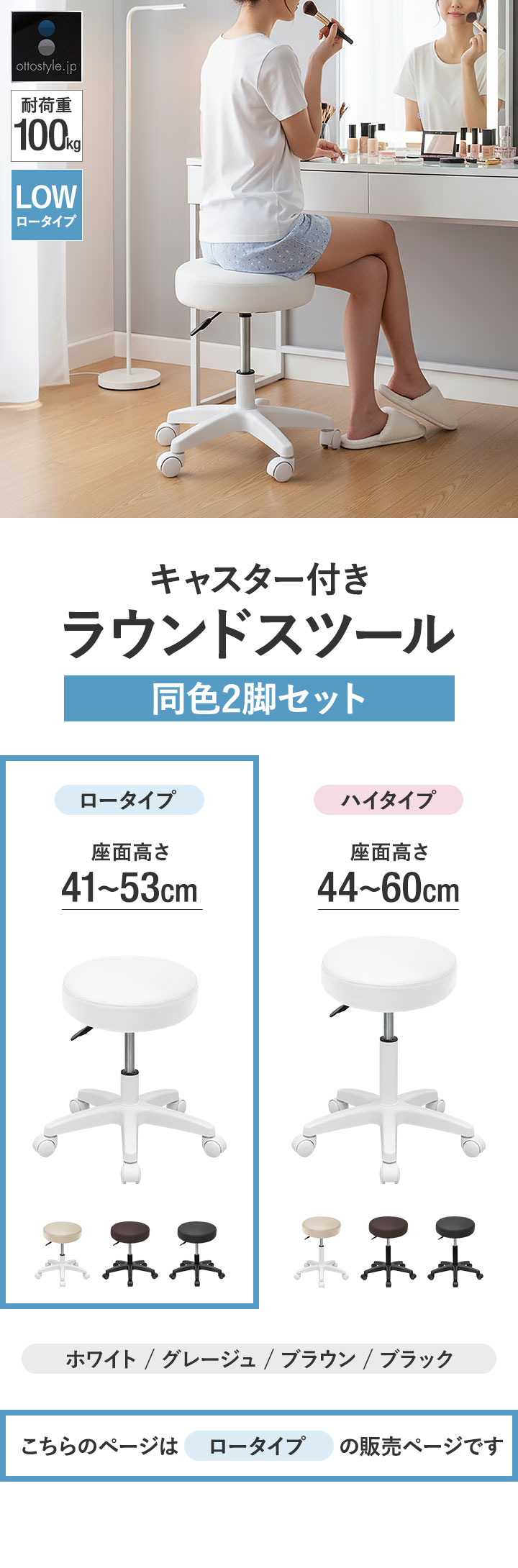 YPS ST 1脚 円形チェア ラウンドチェア スツール YPS ST 2脚 円形