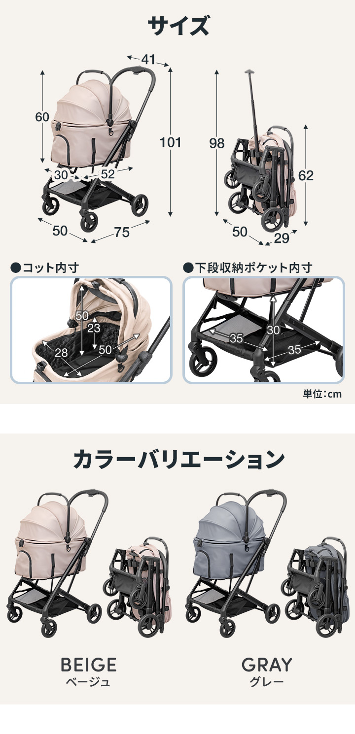 ペットカート 折りたたみ ワンタッチ 簡単 分離型 3WAY 小型犬 中型犬