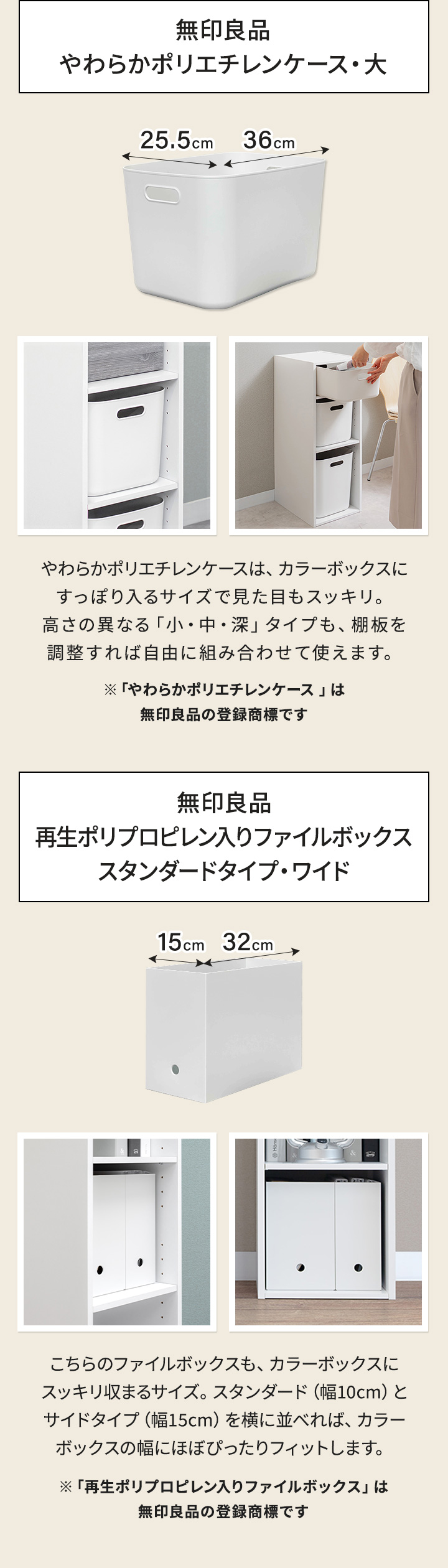 カラーボックス 2段 1個 単品 奥深 可動棚 スリム 幅 29.5cm×奥行39cm