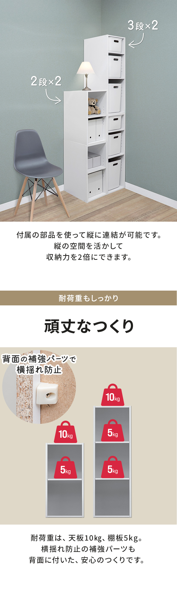 カラーボックス 3段 1個 単品 奥深 可動棚 スリム 幅 29.5cm×奥行39cm