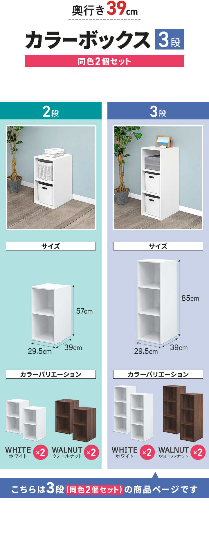 【サイズオーダー可】【引取可能】3段収納棚 幅140cm UN/UN 完成品 サイズオーダー可】【引取可能】3段収納棚 幅140cm UN/UN 完成品