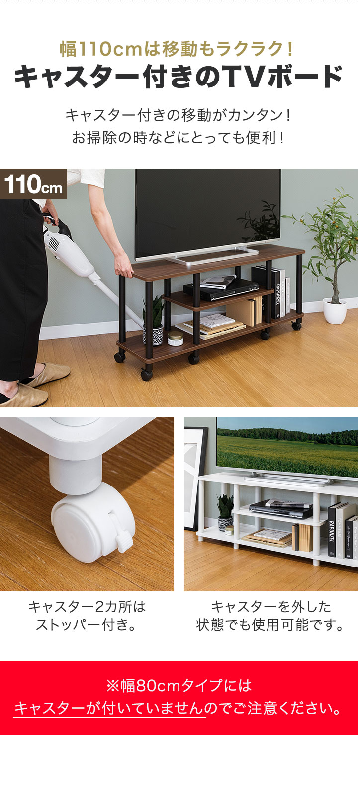 1年保証 テレビ台 ローボード 110 〜50型対応 幅110cm×奥行30cm×高さ