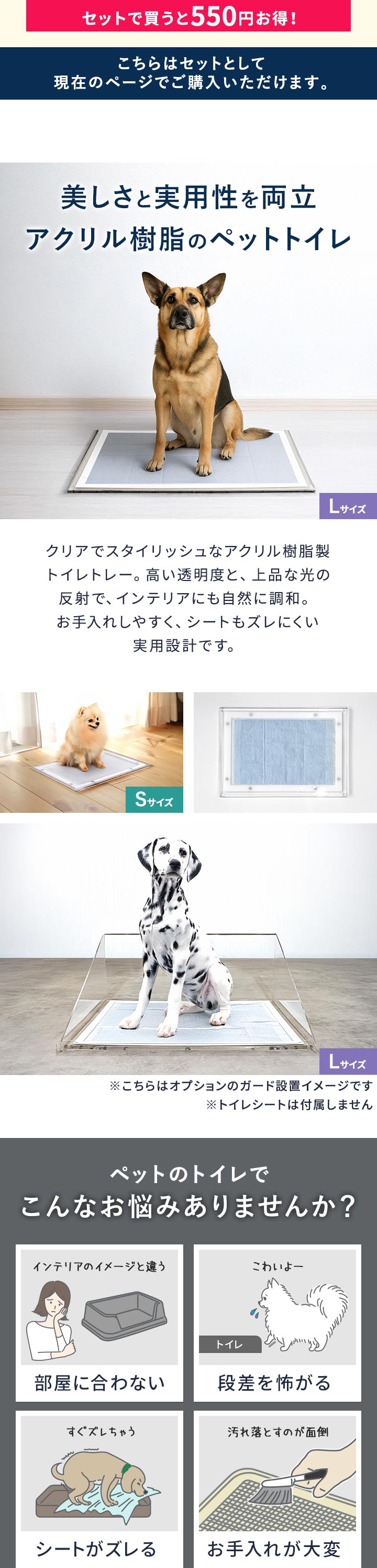 1年保証 ペットトイレトレー アクリル製 Lサイズ 75cm×61cm 洗える