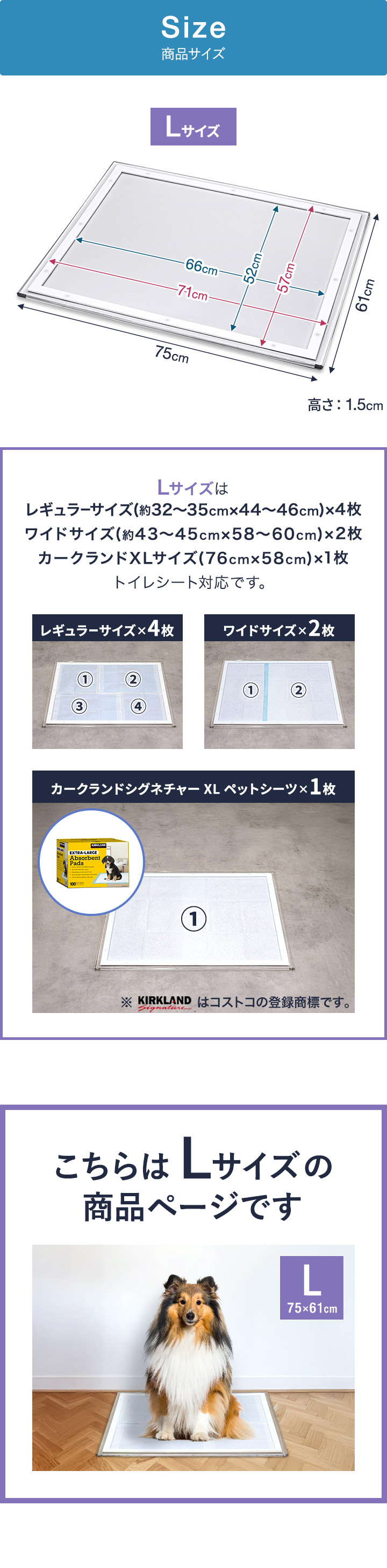 犬 トイレトレー アクリル製 Lサイズ 75cm×61cm/ワイドシーツ用