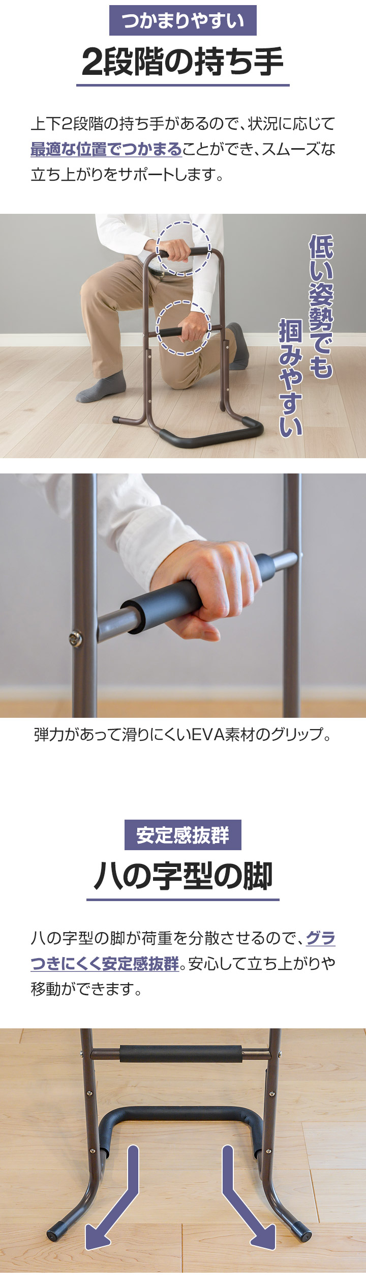 1年保証 手すり 立ち上がり補助 置き型 置くだけ 2個セット 2段/60cm