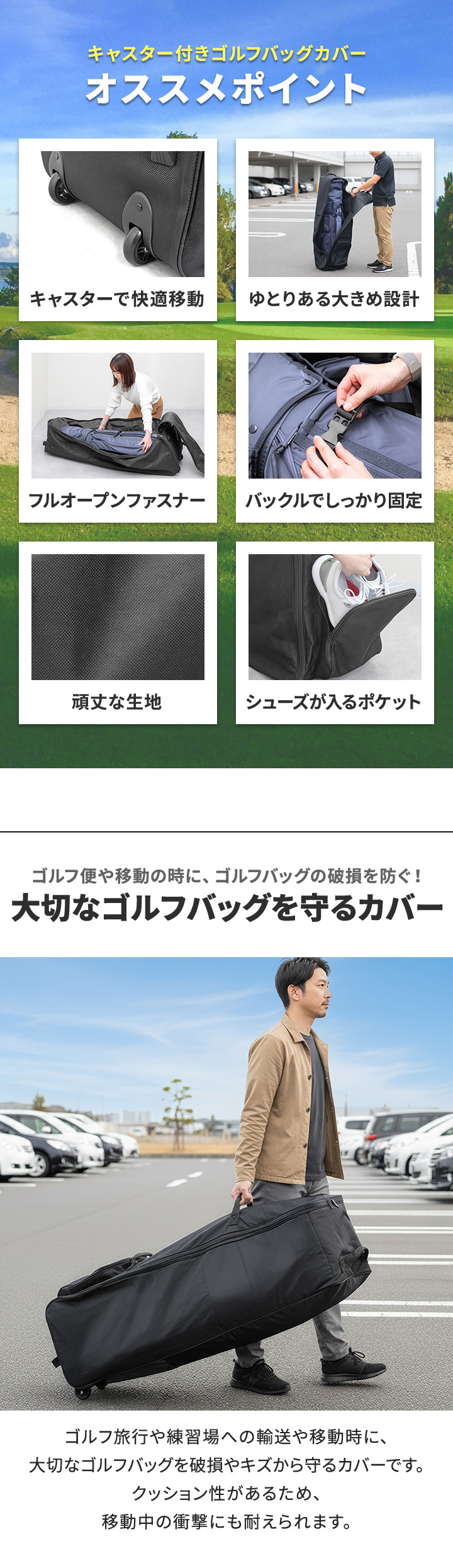 FIELDOOR（フィールドア） 1年保証 ゴルフバッグカバー ゴルフ