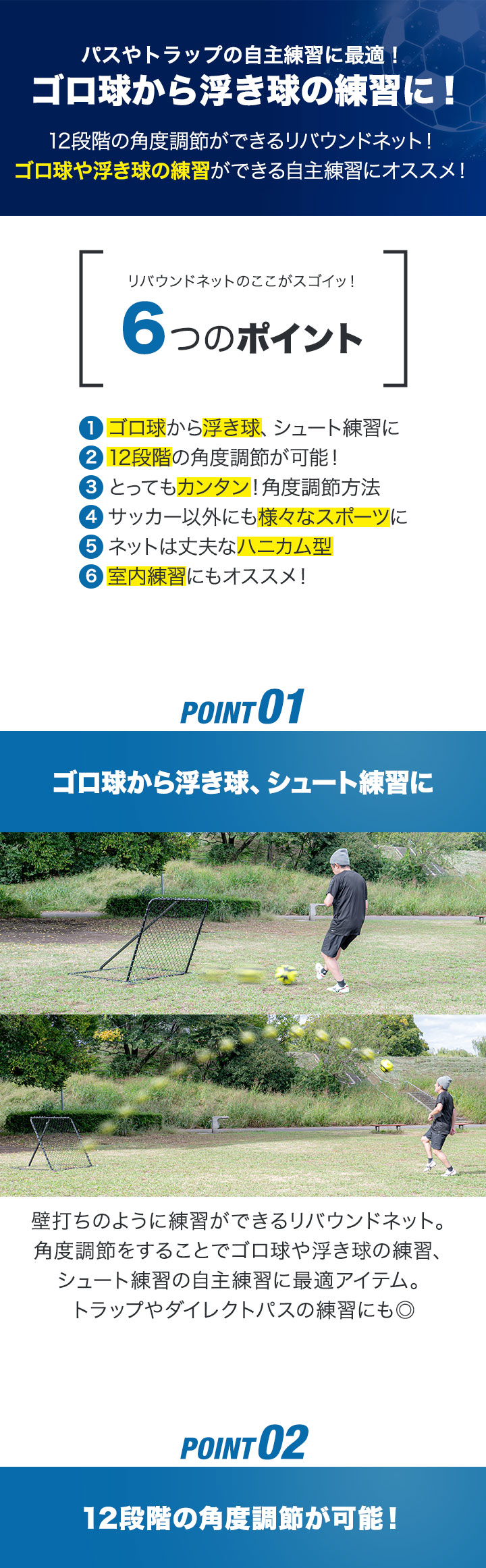 FIELDOOR（フィールドア） 1年保証 リバウンドネット サッカー 練習