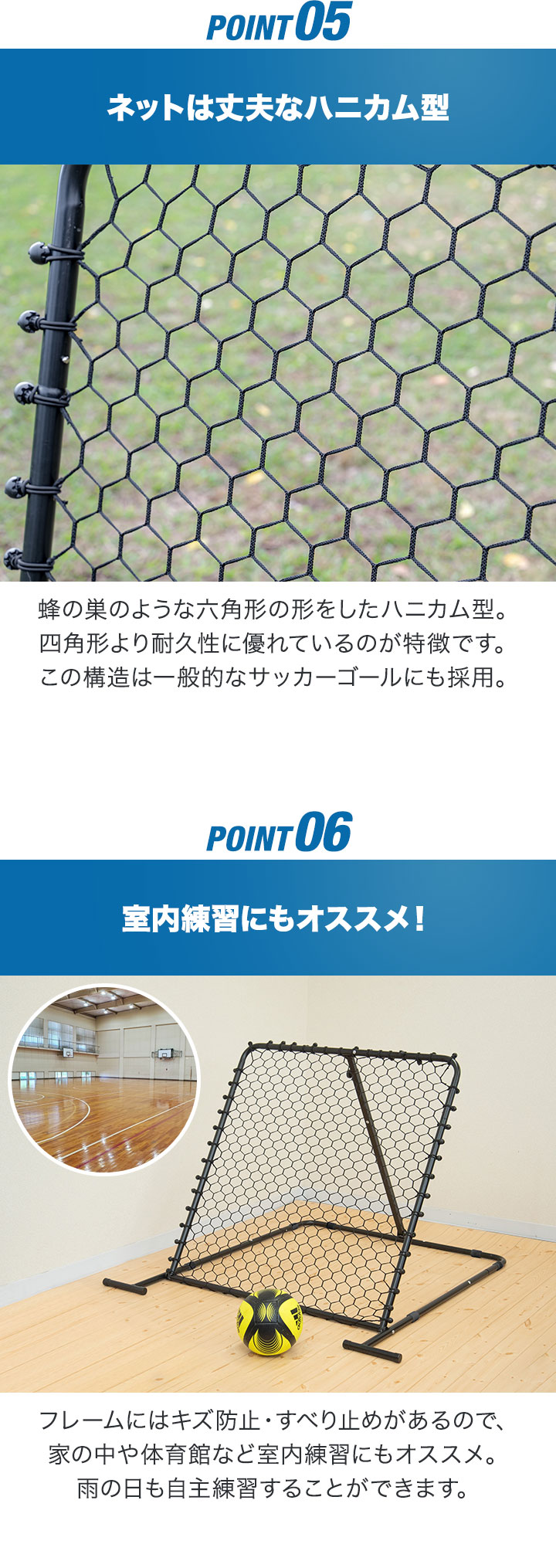 FIELDOOR（フィールドア） リバウンドネット サッカー 練習 100cm