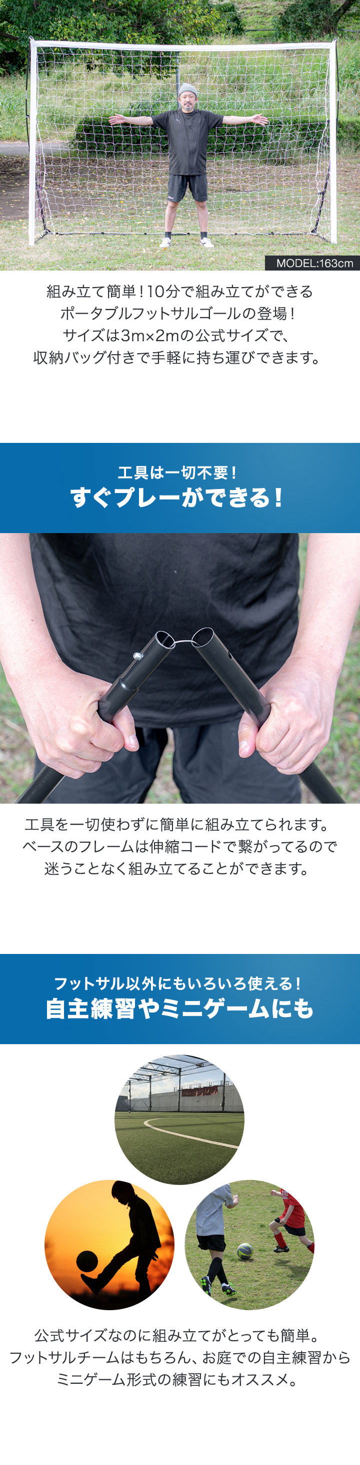 FIELDOOR（フィールドア） フットサルゴール 3m×2m 公式サイズ 単品1台