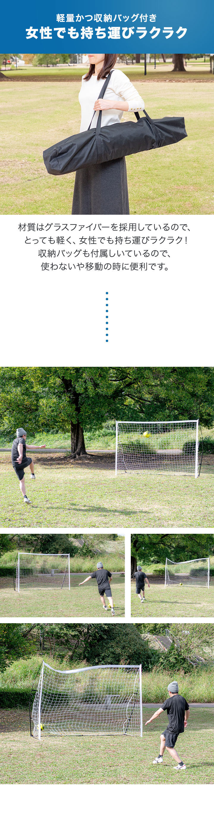 FIELDOOR（フィールドア） フットサルゴール 3m×2m 公式サイズ 単品1台