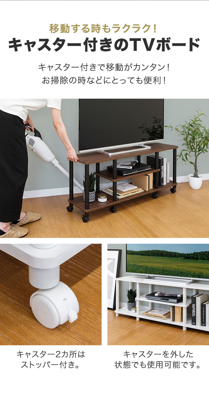 テレビ台 ローボード 80cm 32型対応 幅80cm×奥行30cm×高さ40cm ロー